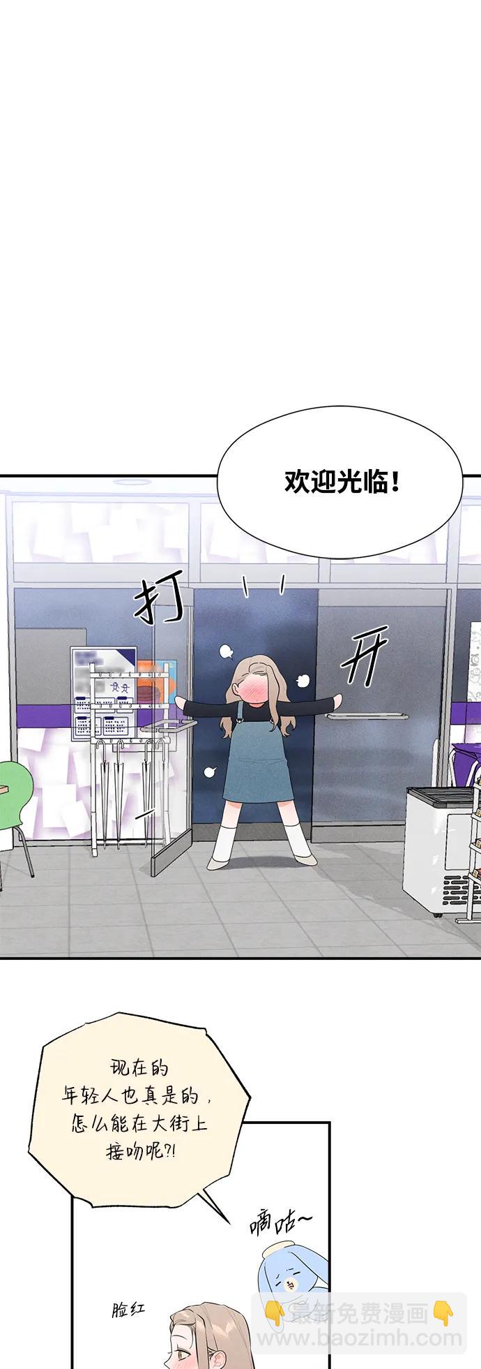 第4话3