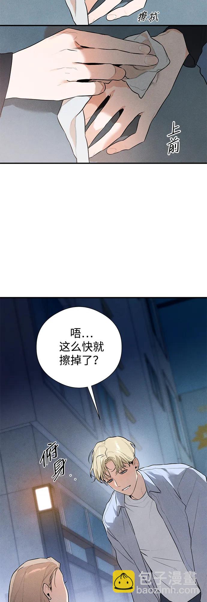 第4话30