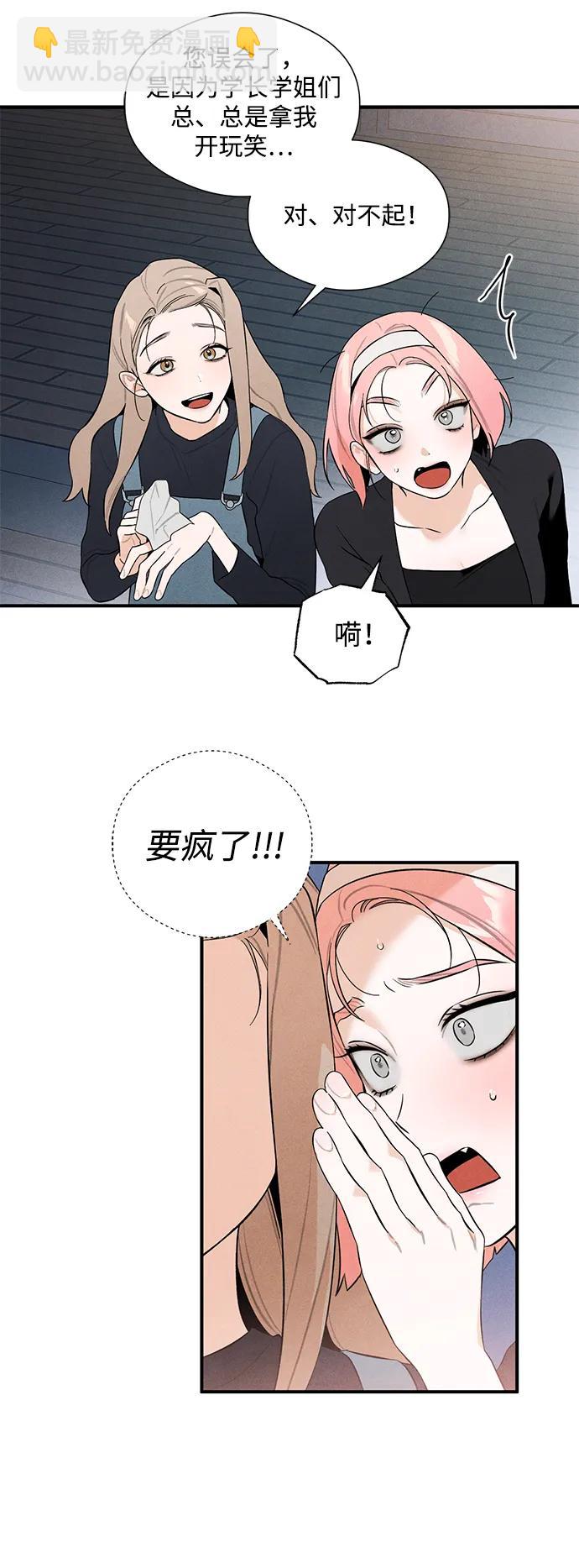 第4话32