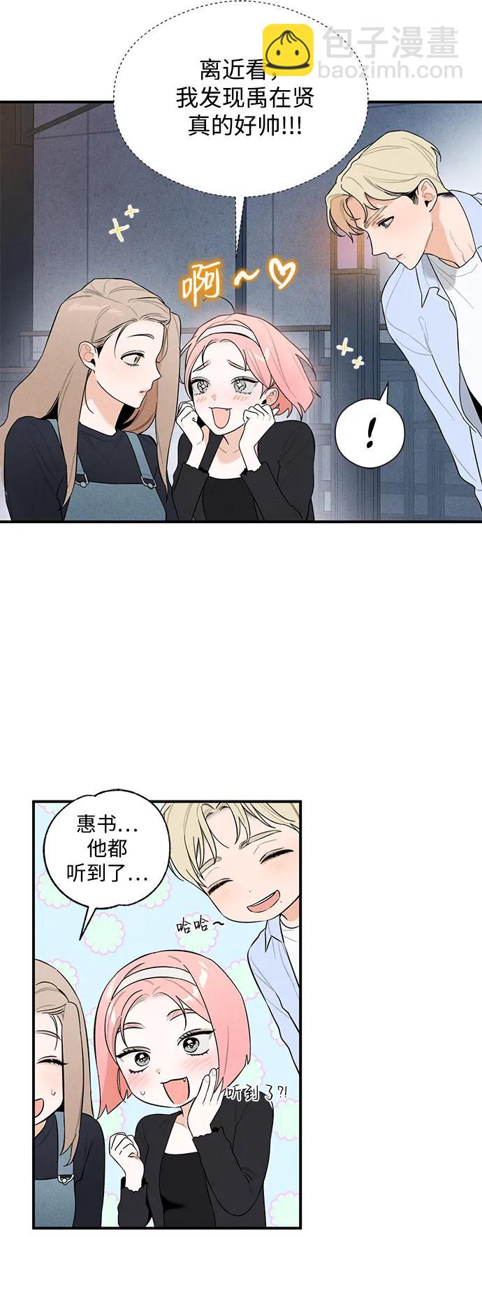 第4话33