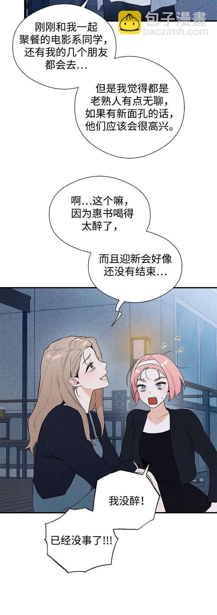 第4话36