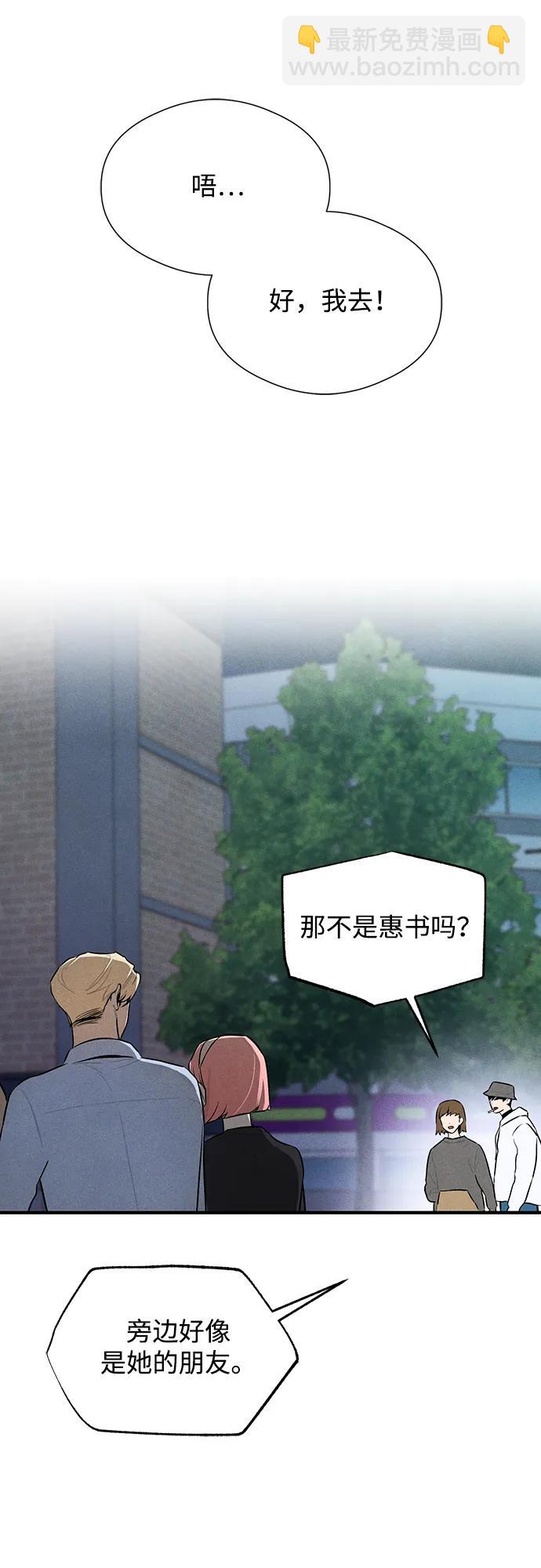 第4话39