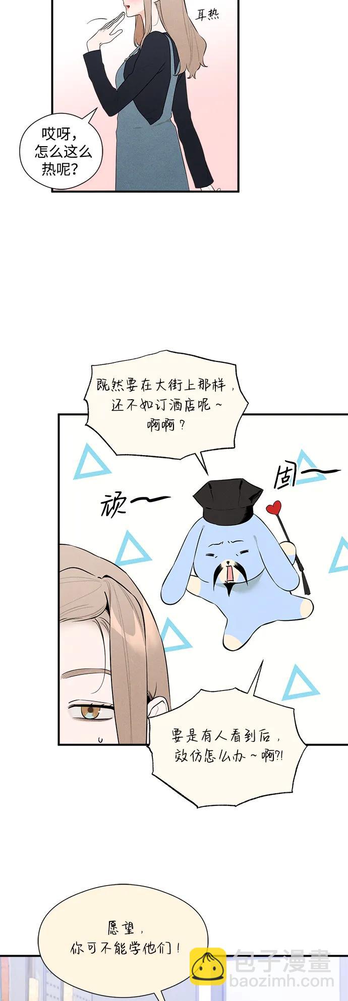 第4话4