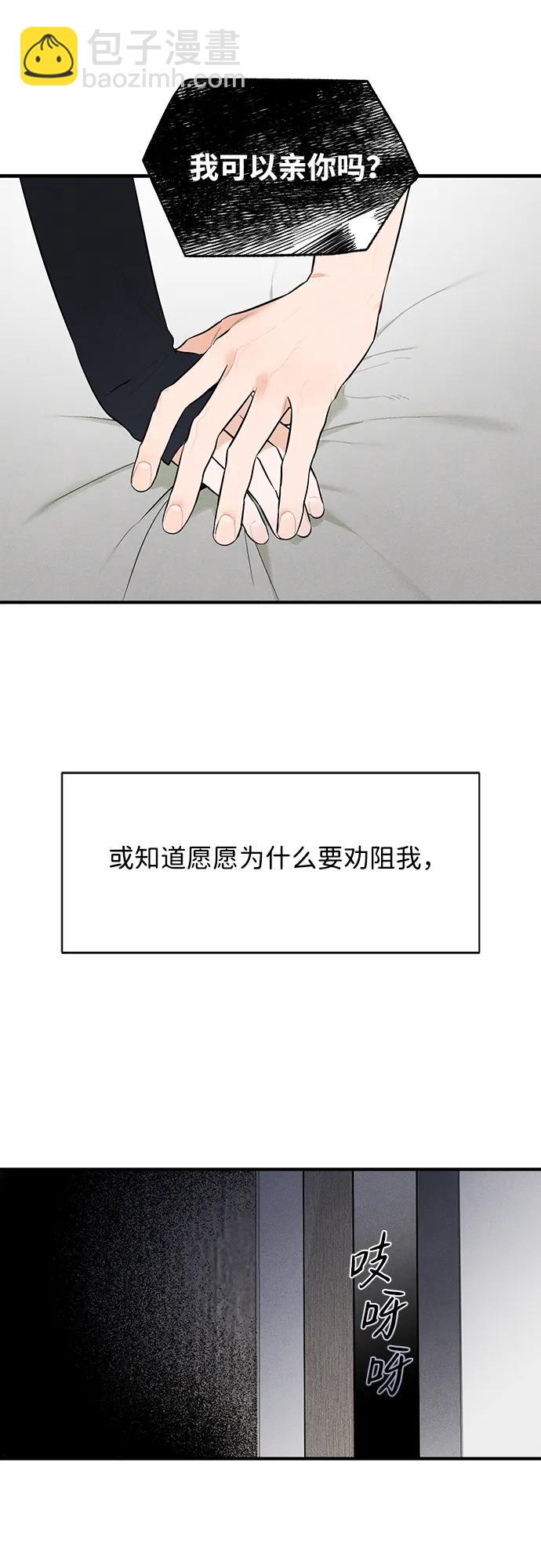第4话43
