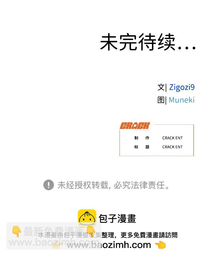 第4话47