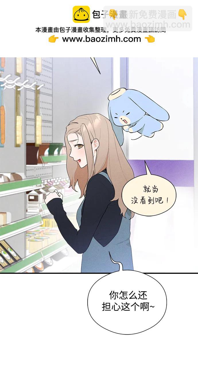 第4话5