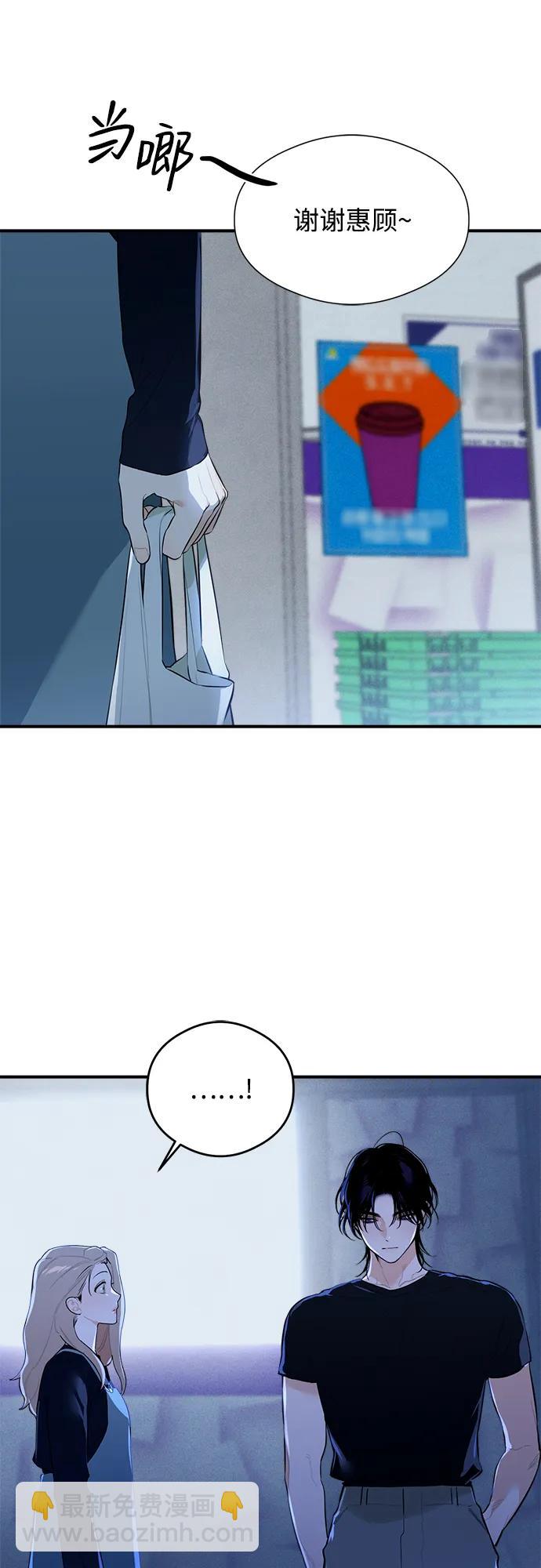 第4话7