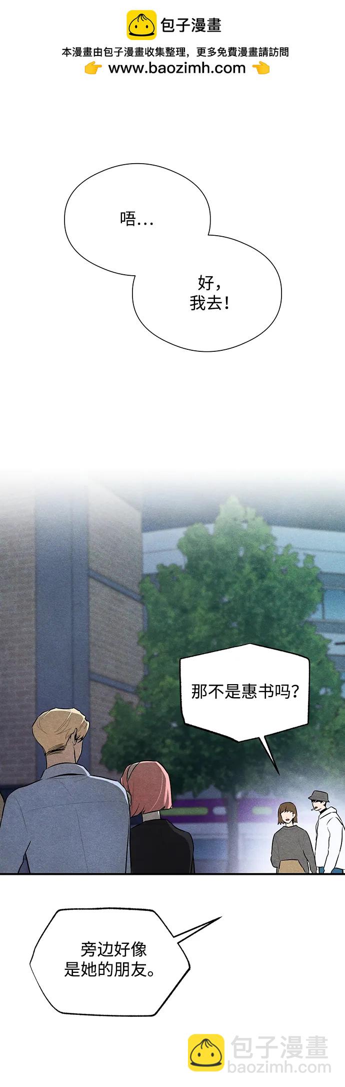 第5话1