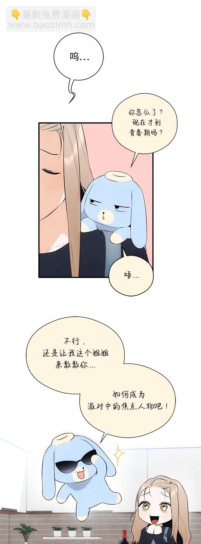 第5话10