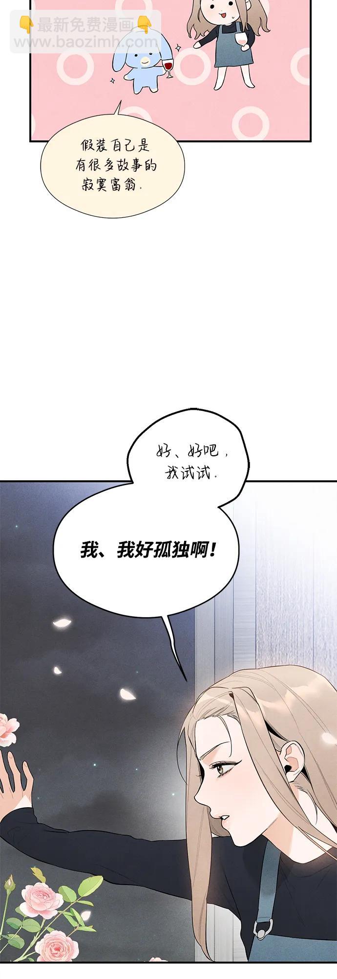第5话14
