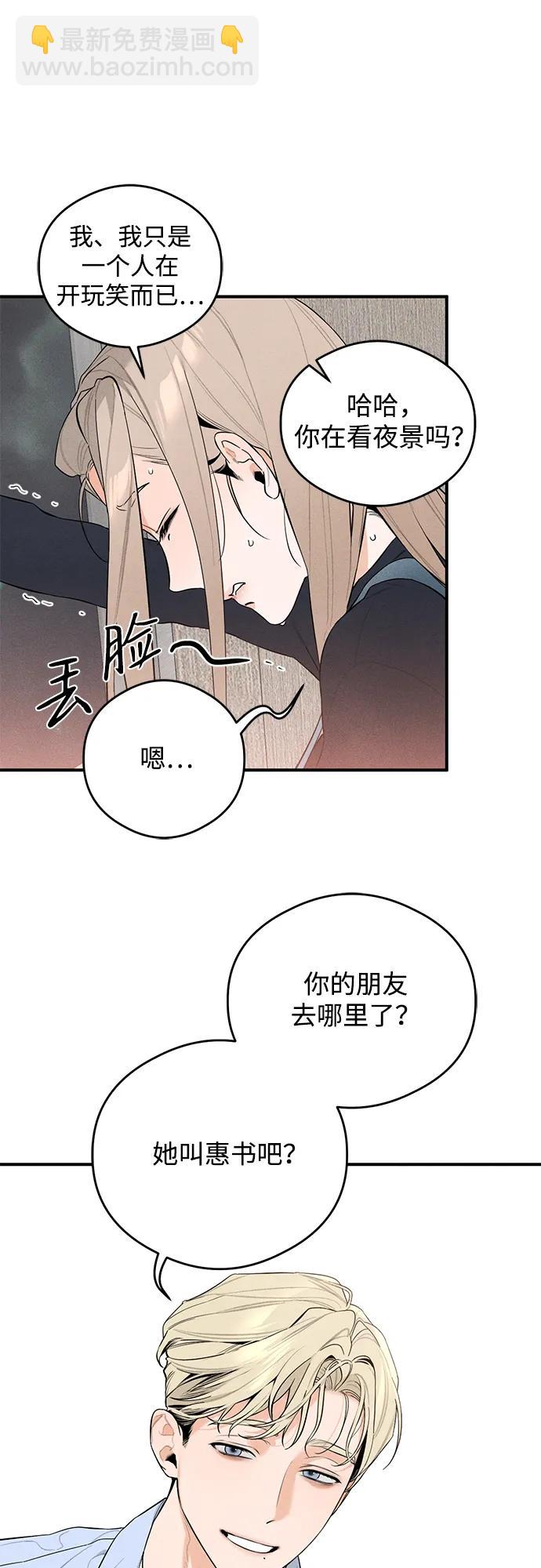 第5话16