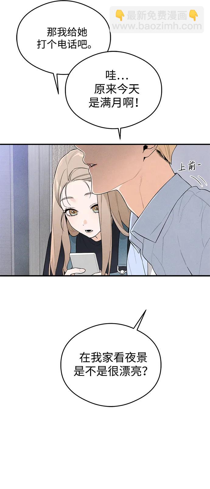 第5话18