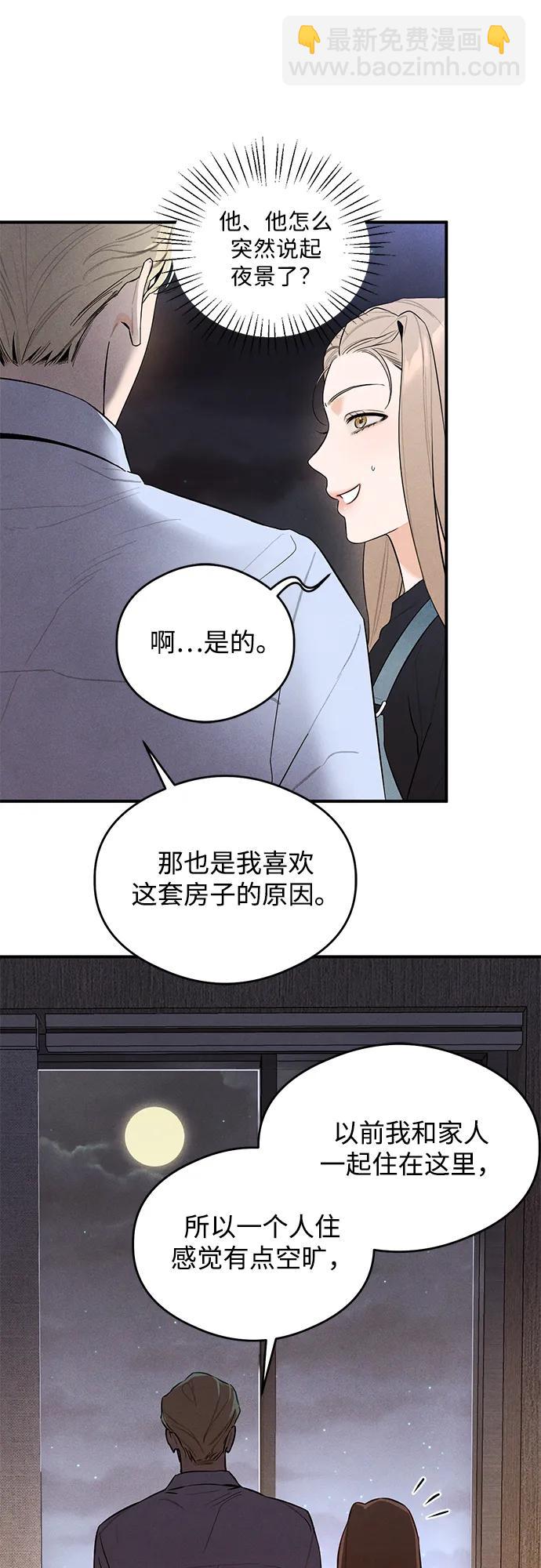 第5话19