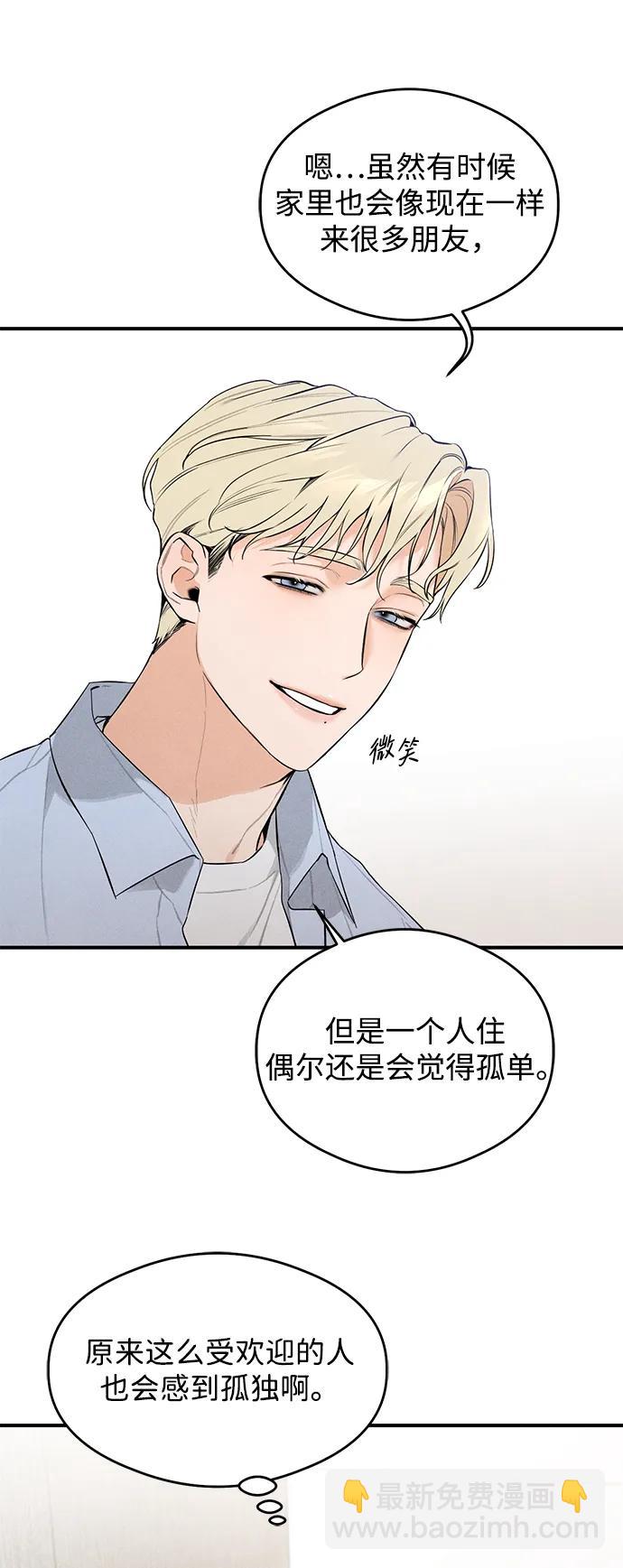 第5话21