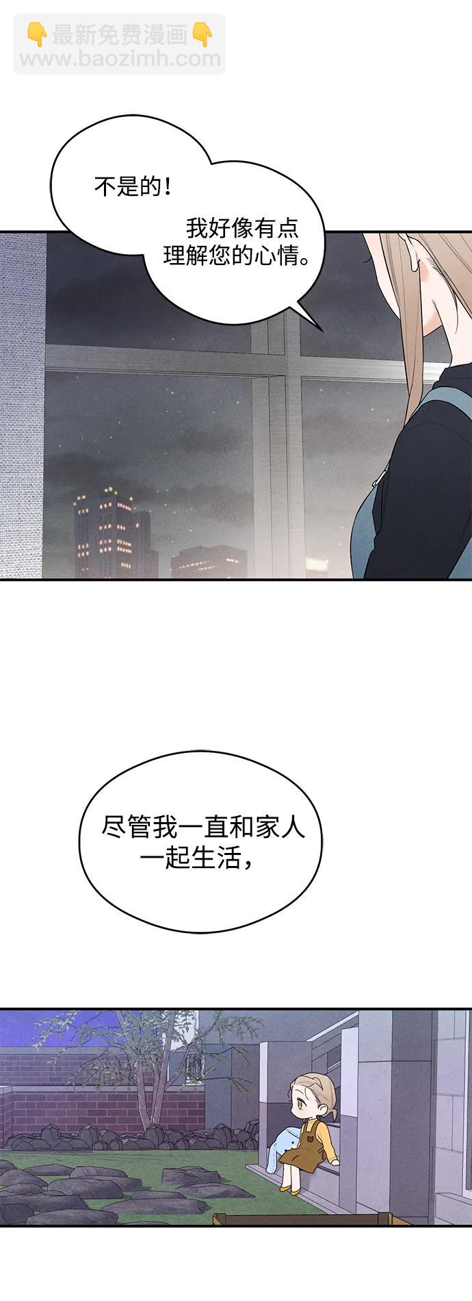 第5话23