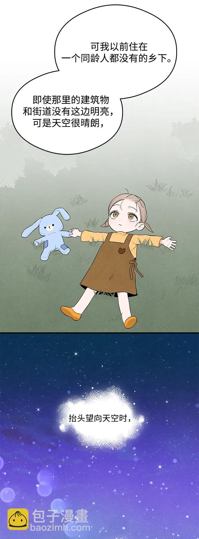 第5话24