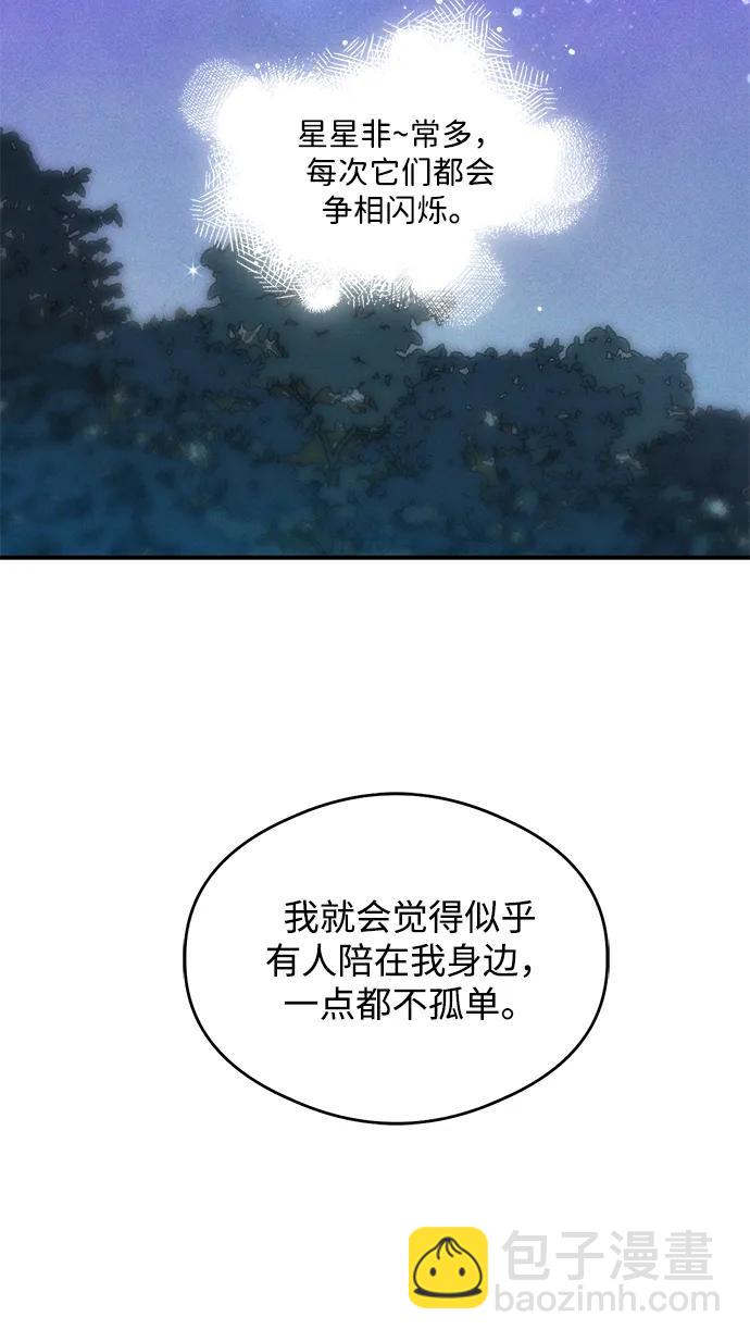 第5话25