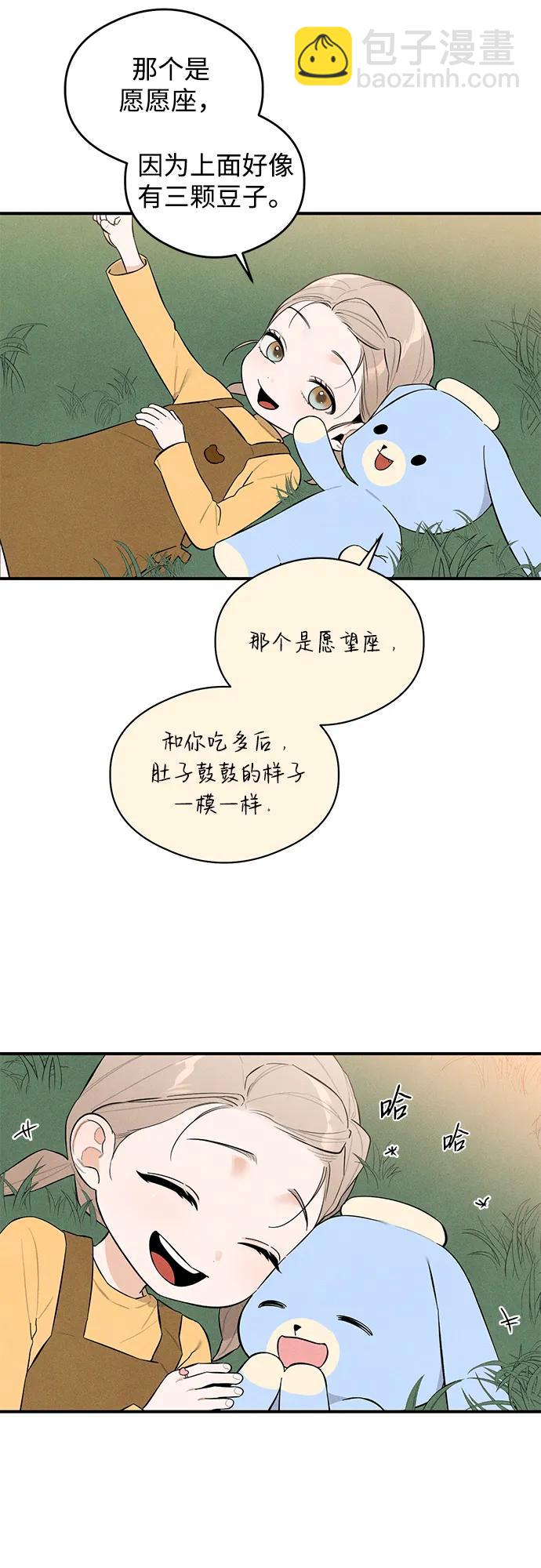 第5话27