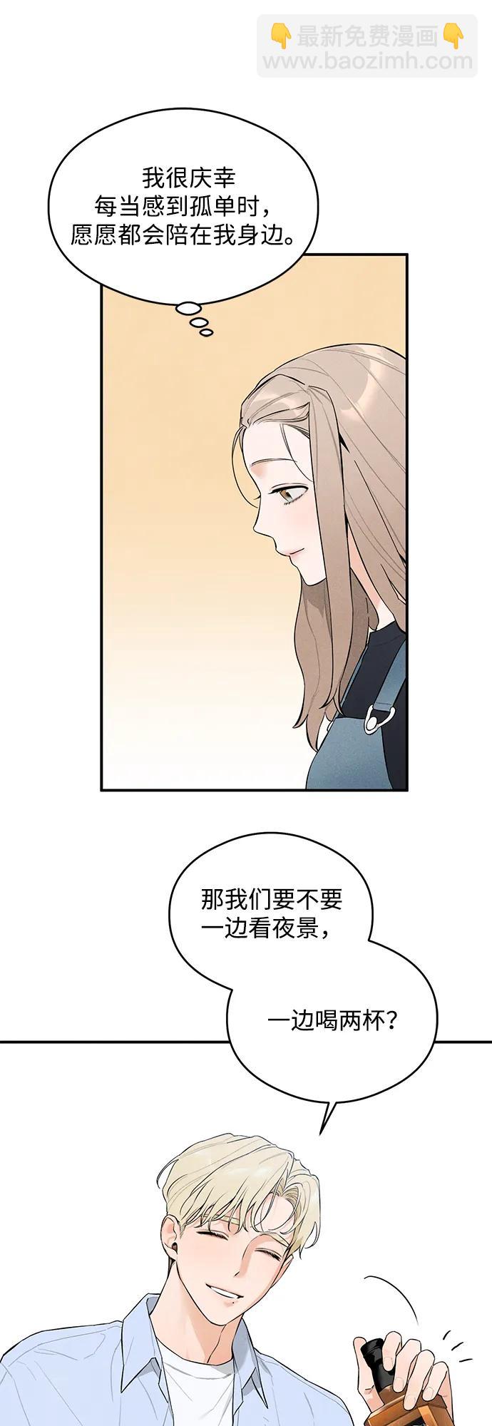 第5话28
