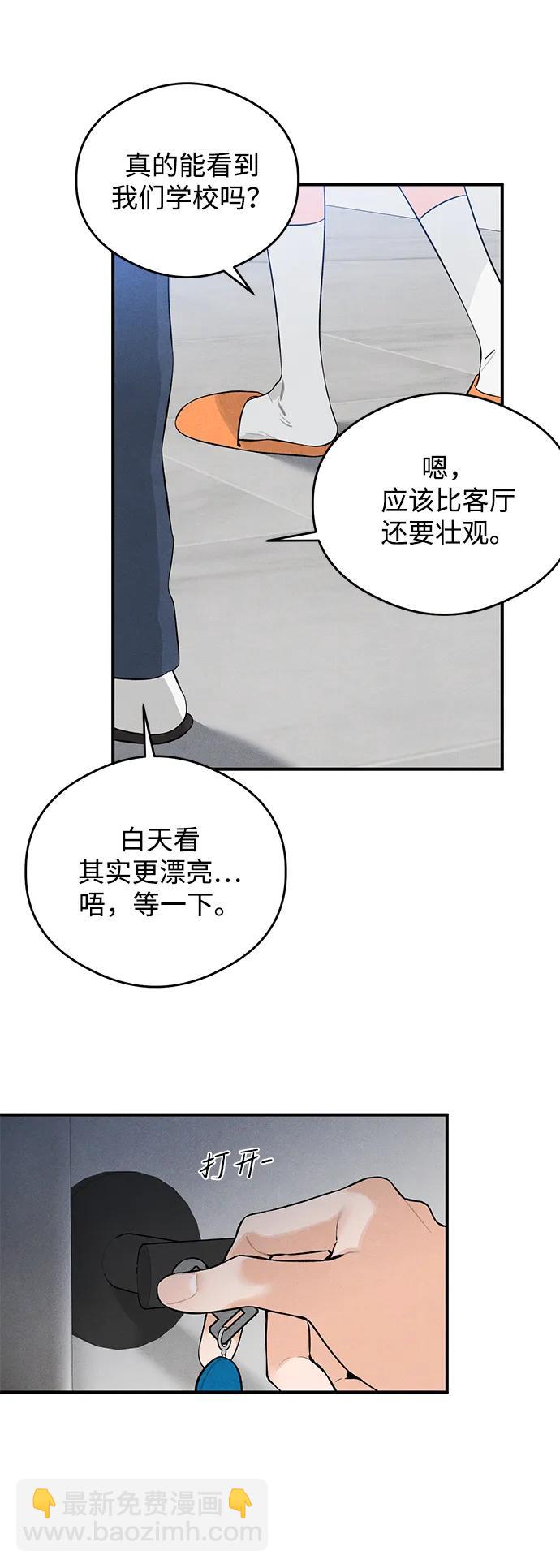 第5话30