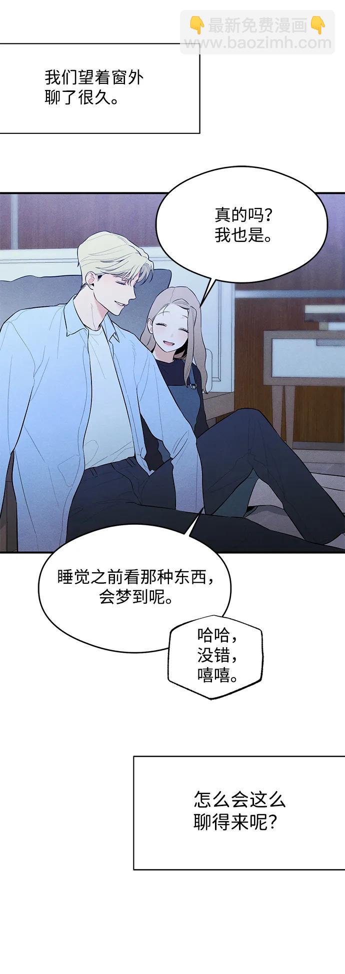 第5话33