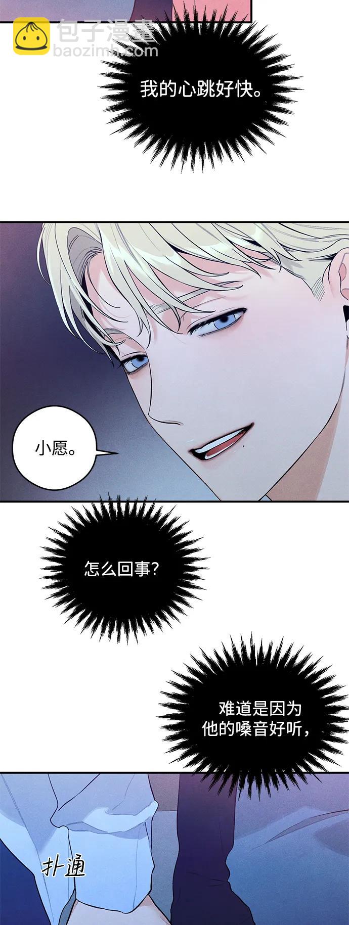 第5话35