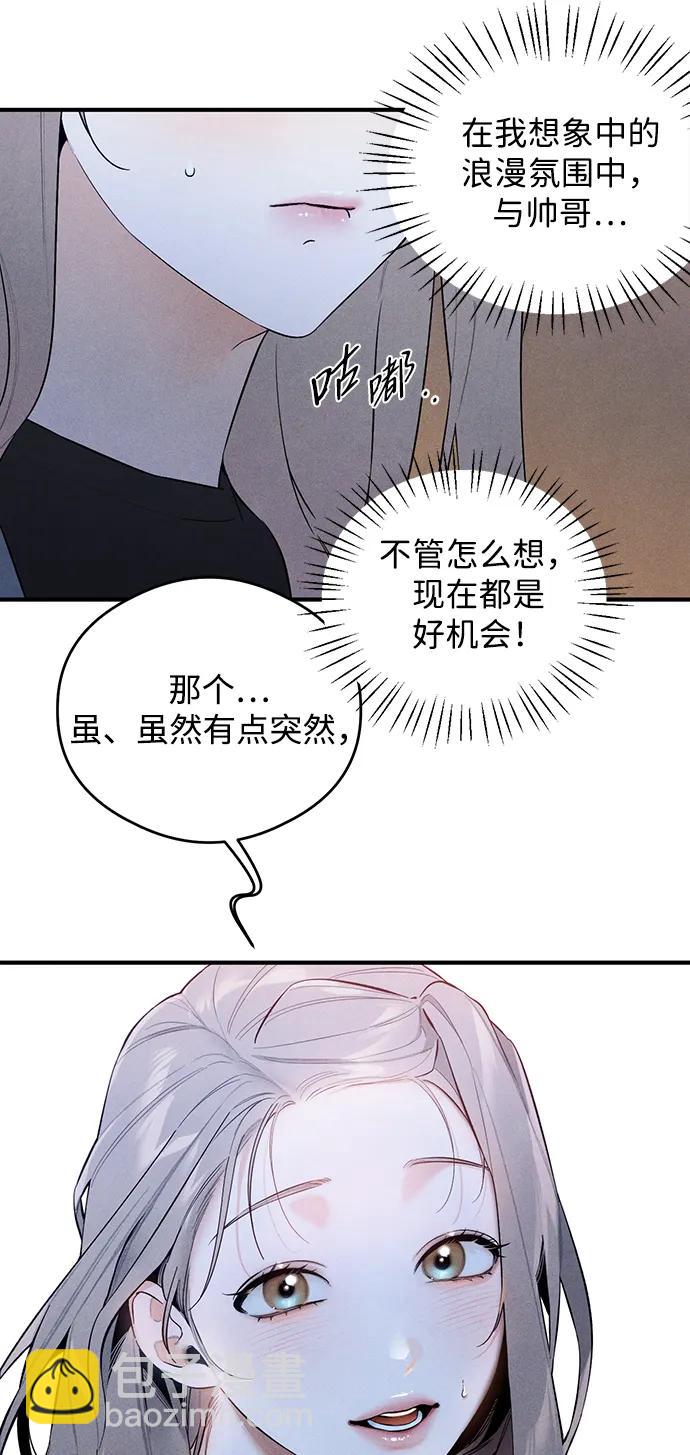 第5话39