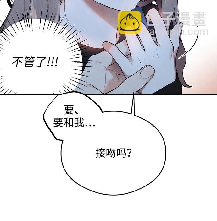 第5话40