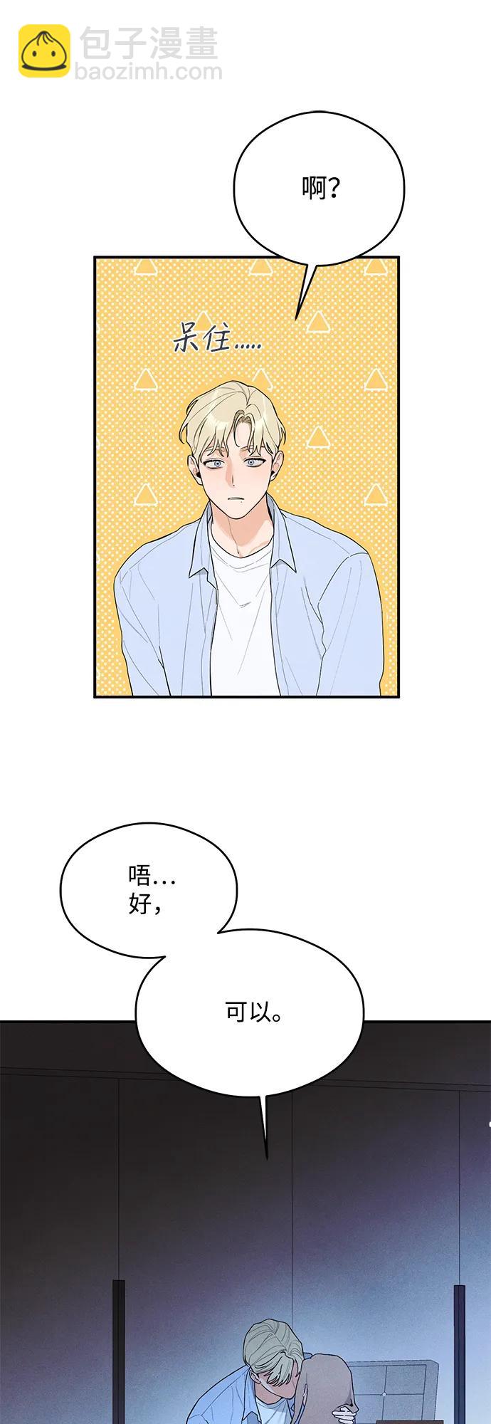 第5话41