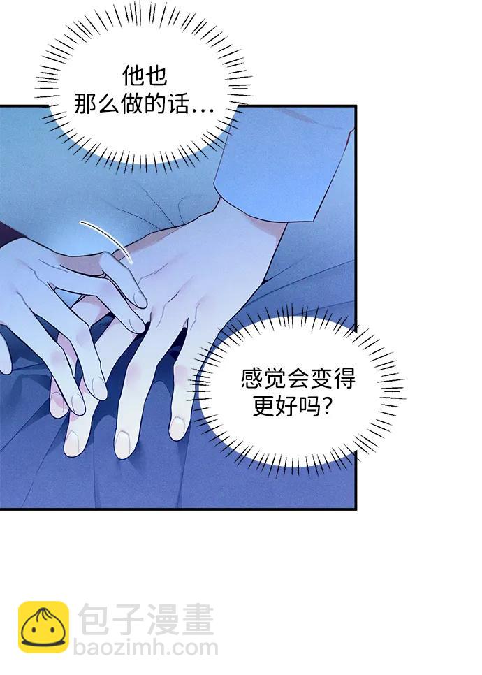 第5话51