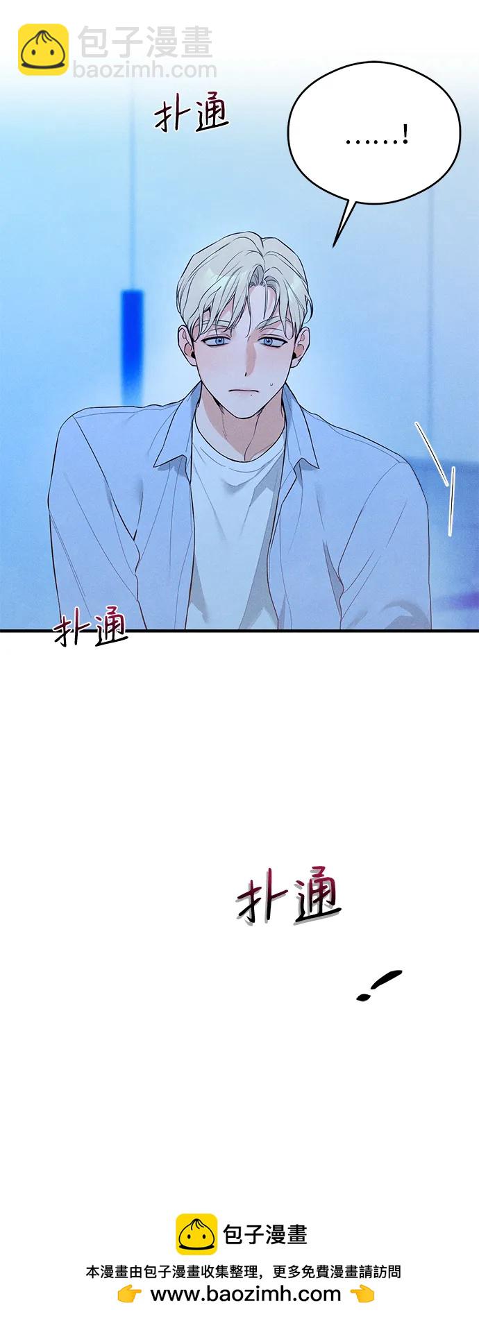 第5话53