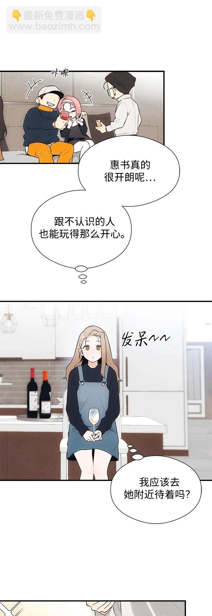 第5话7