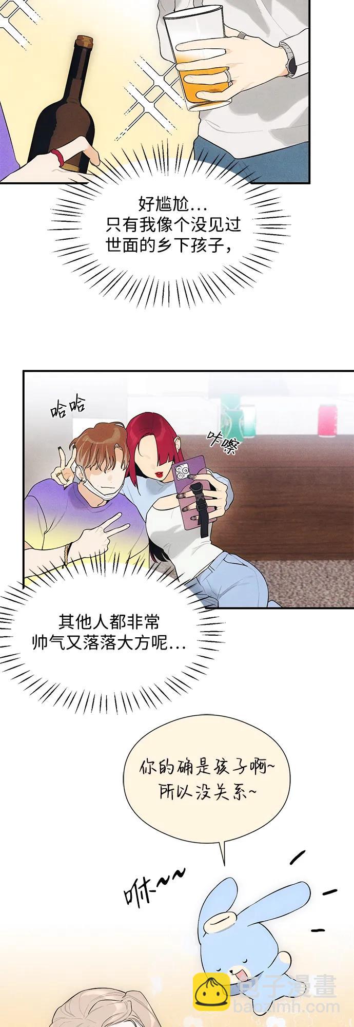 第5话8