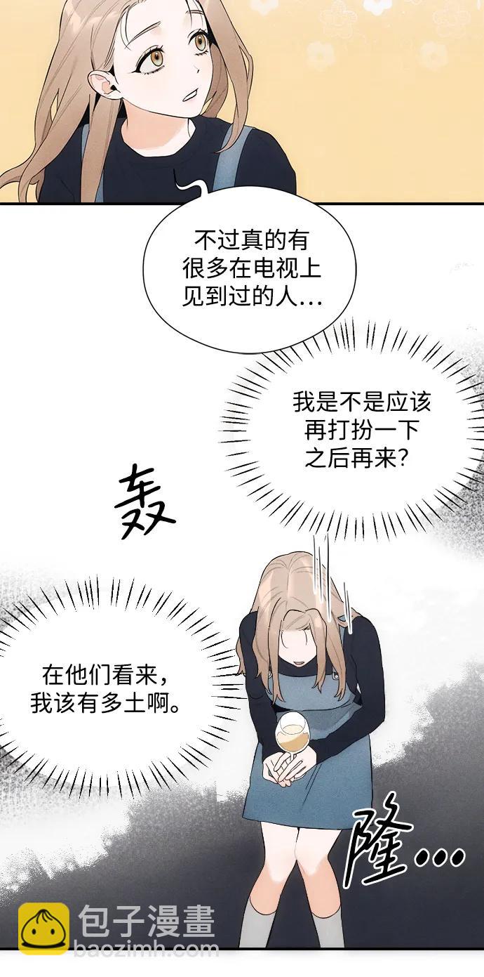 第5话9