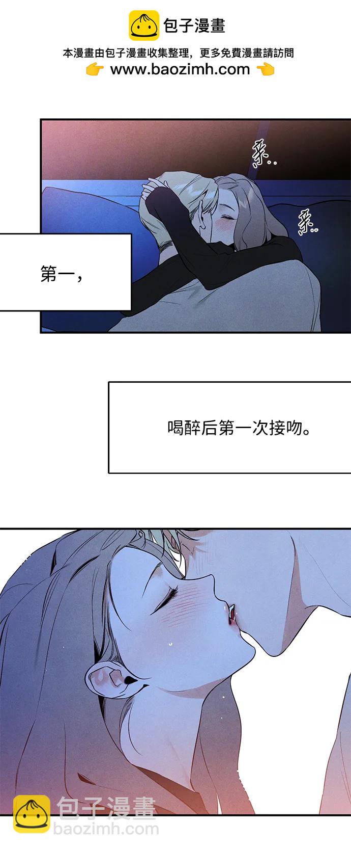 第6话16