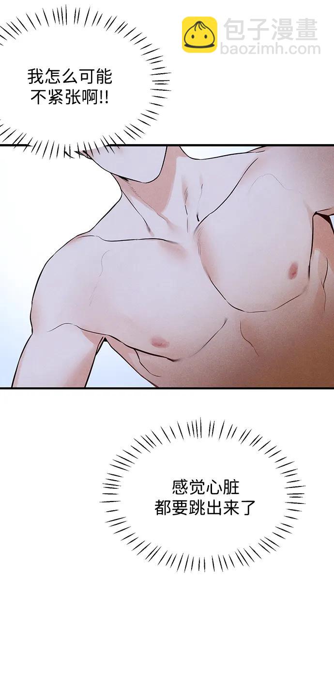 第6话23