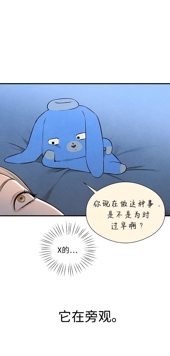 第6话26