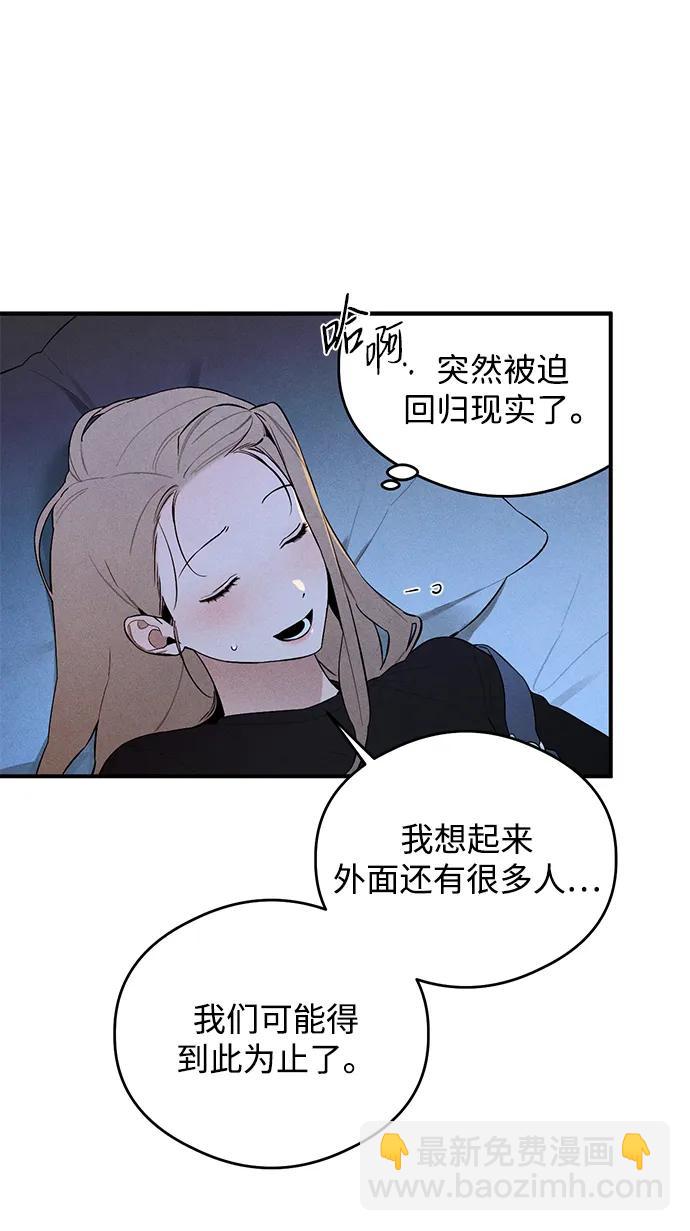 第6话29