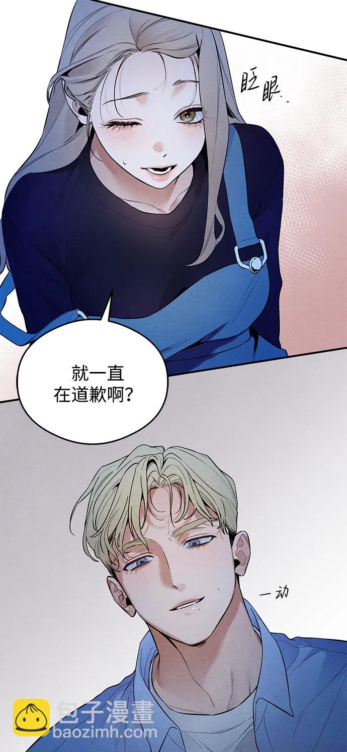 第6话3