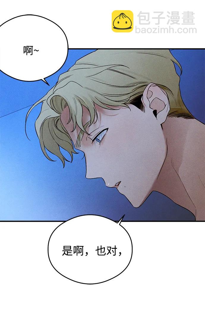 第6话30
