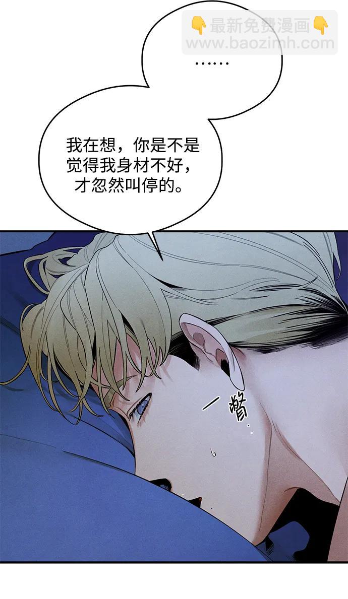 第6话33