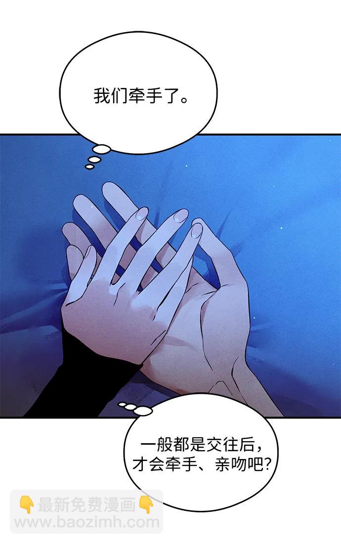 第6话41