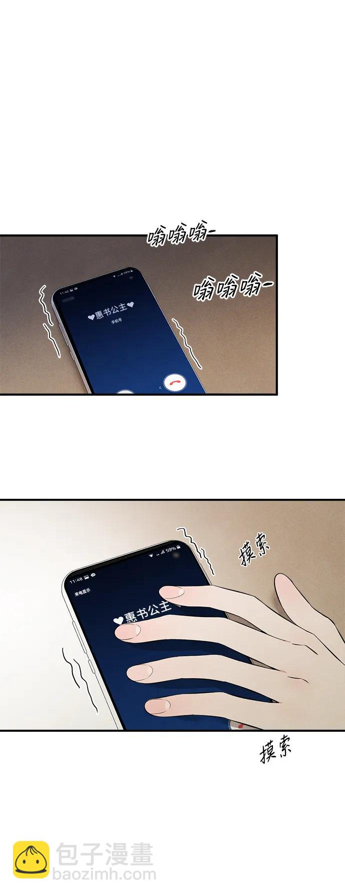 第6话44