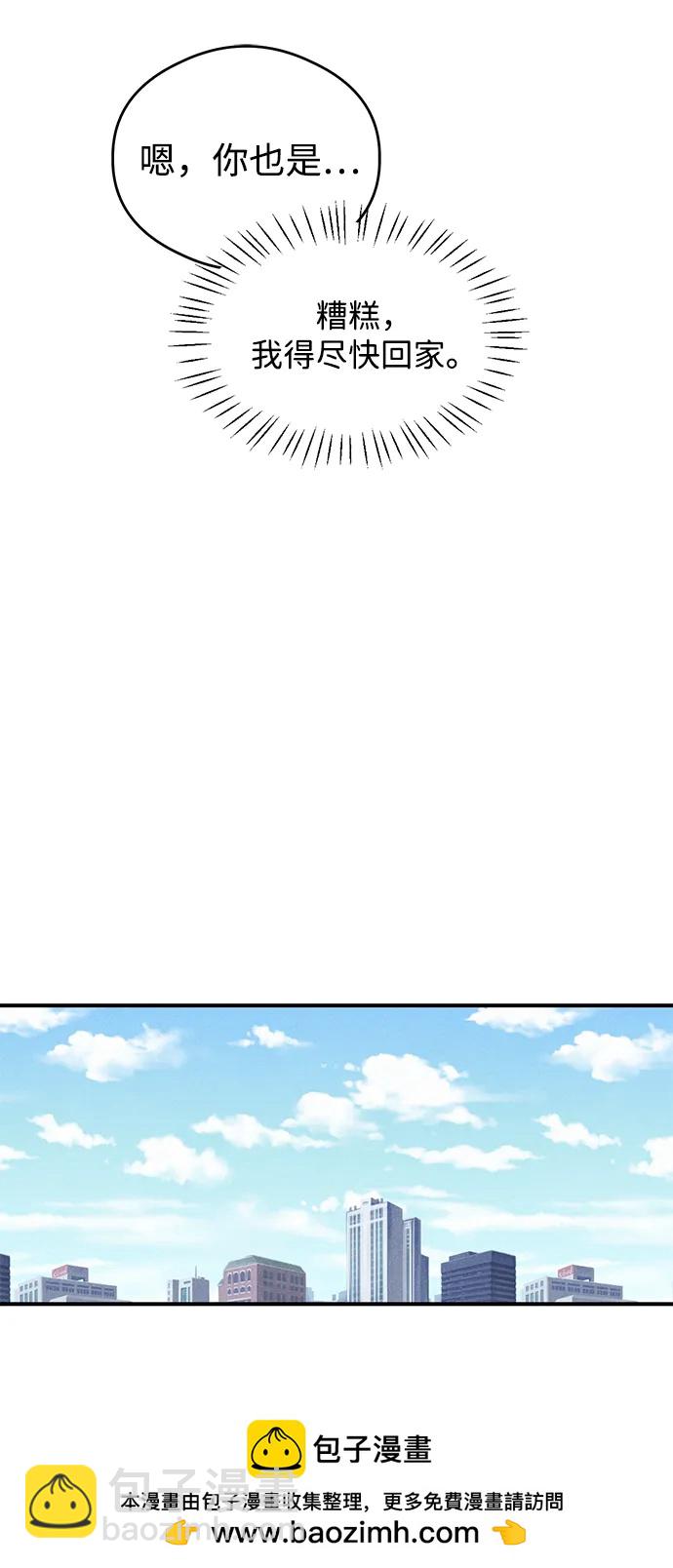 第6话49