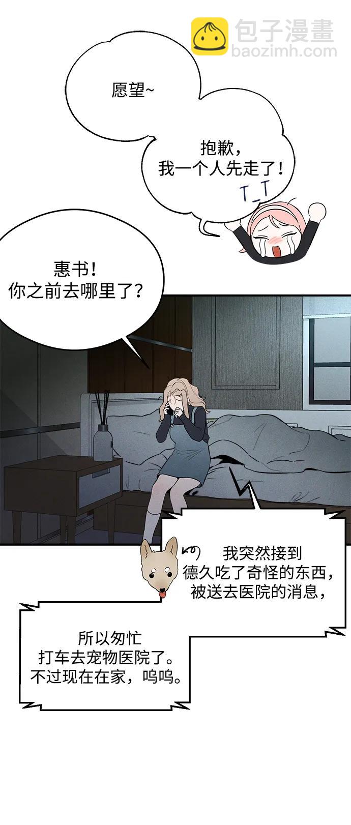 第6话50