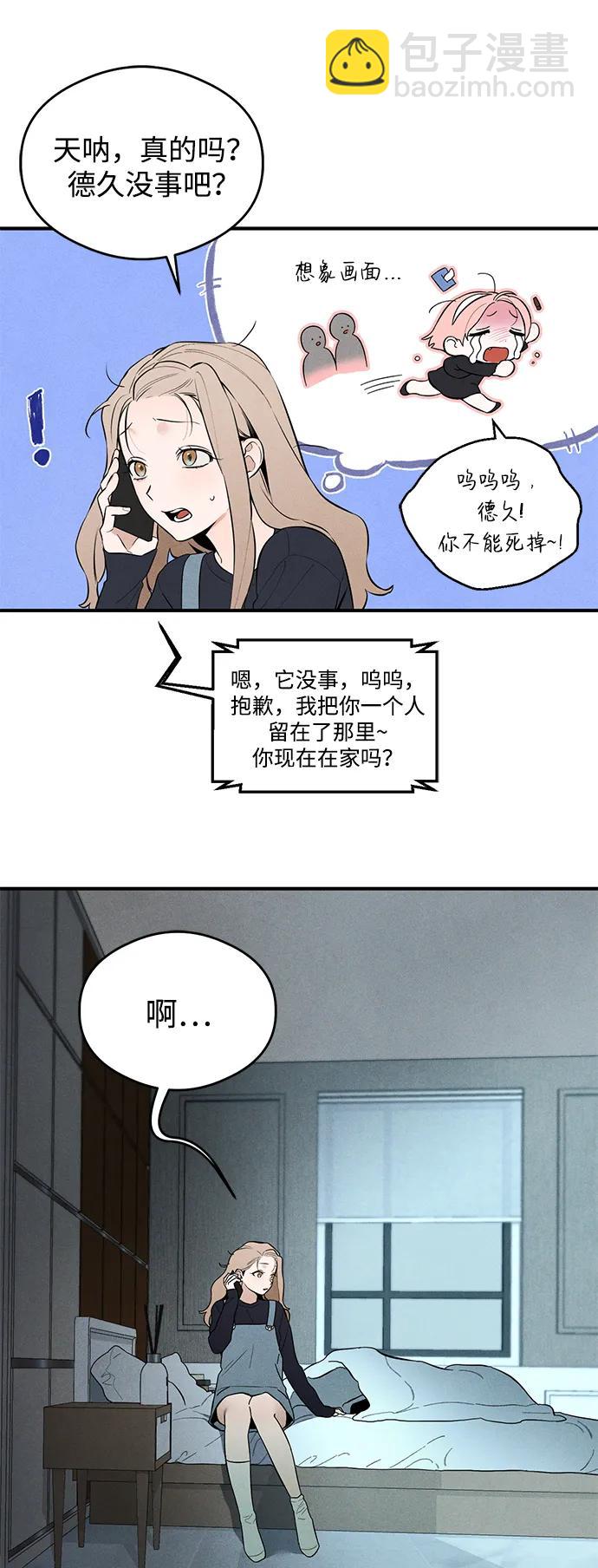第6话51