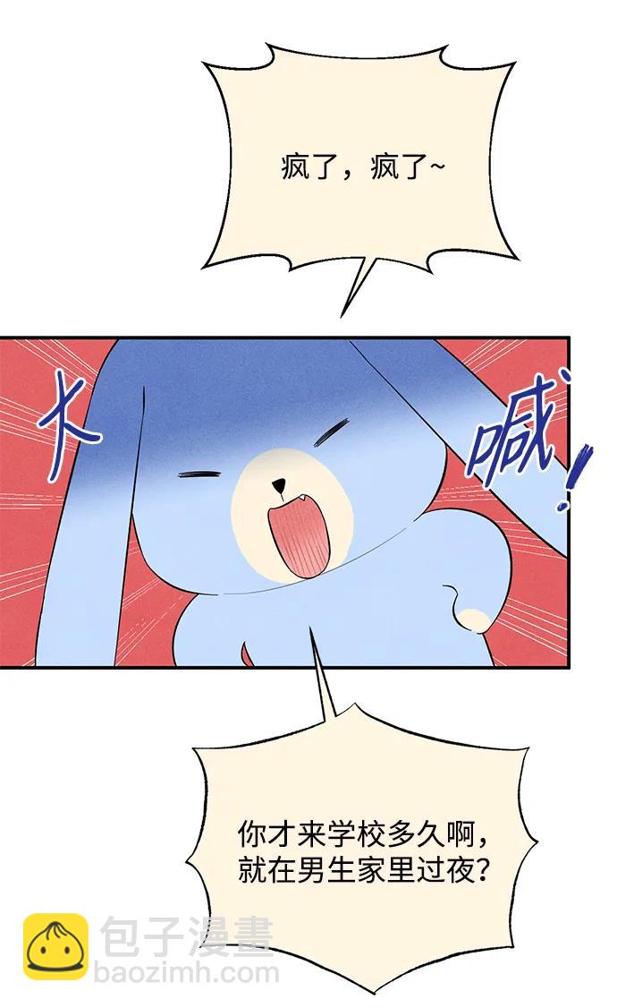 第6话54