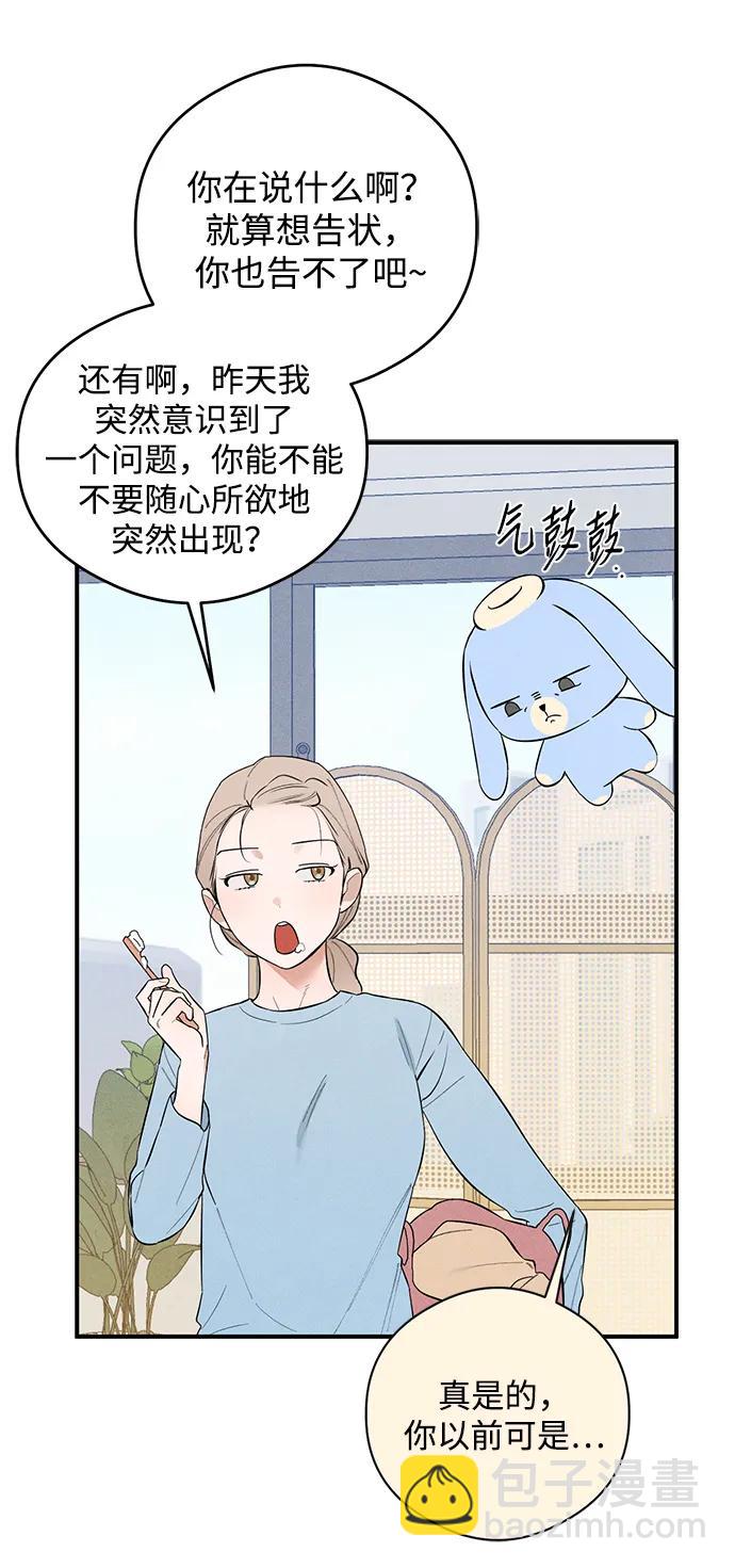 第6话56