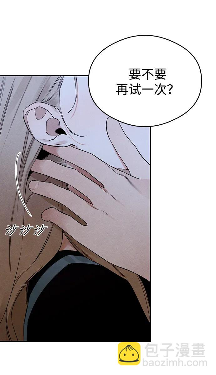 第6话6