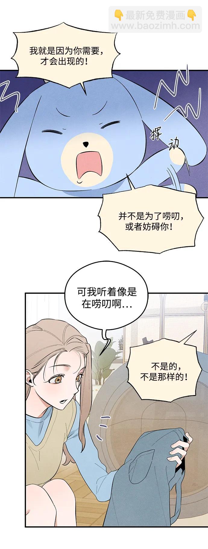 第6话62